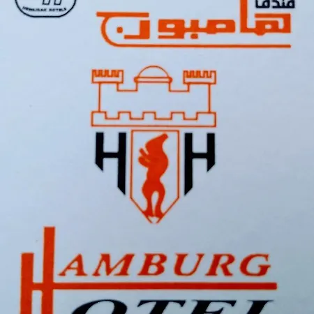 Hamburg Hotel